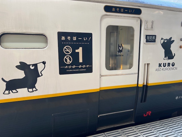 Maskot Kuro na boku vlaku Aso Boy