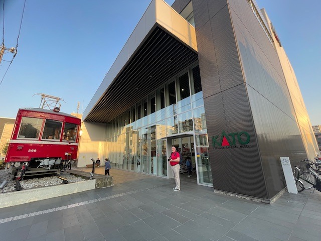 Budova prodejny modelů KATO