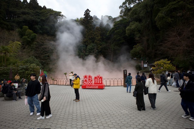 Červený horkopramen Chinoike